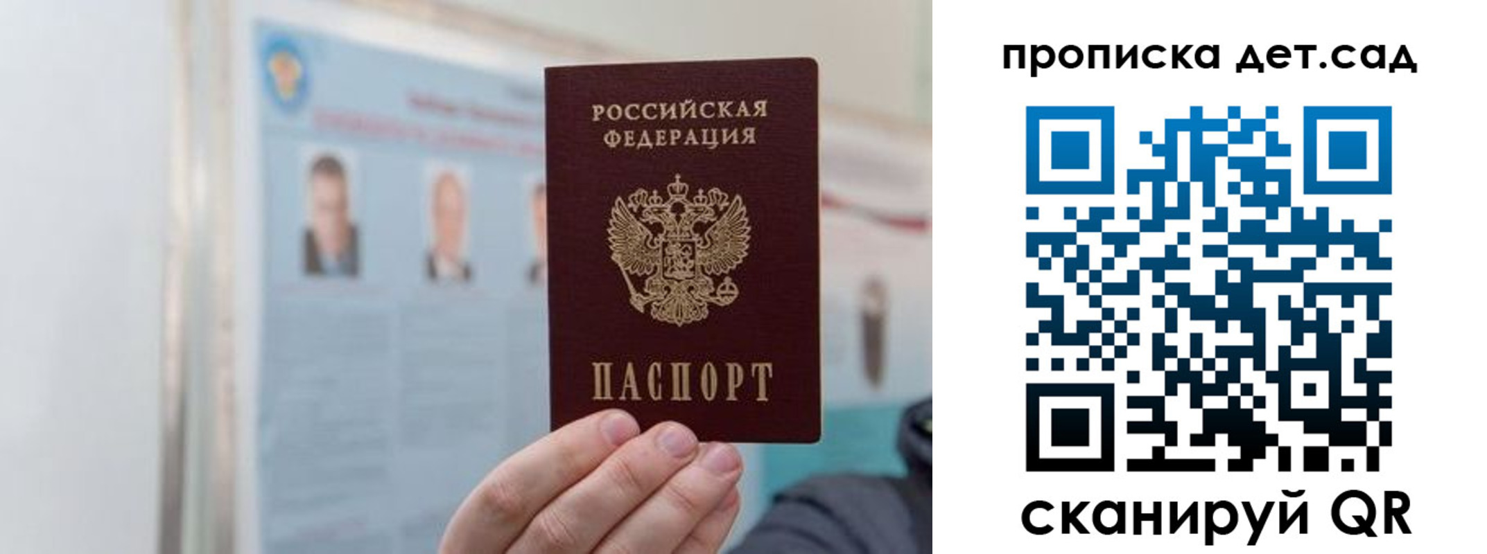 найти адрес прописки в Черемхово