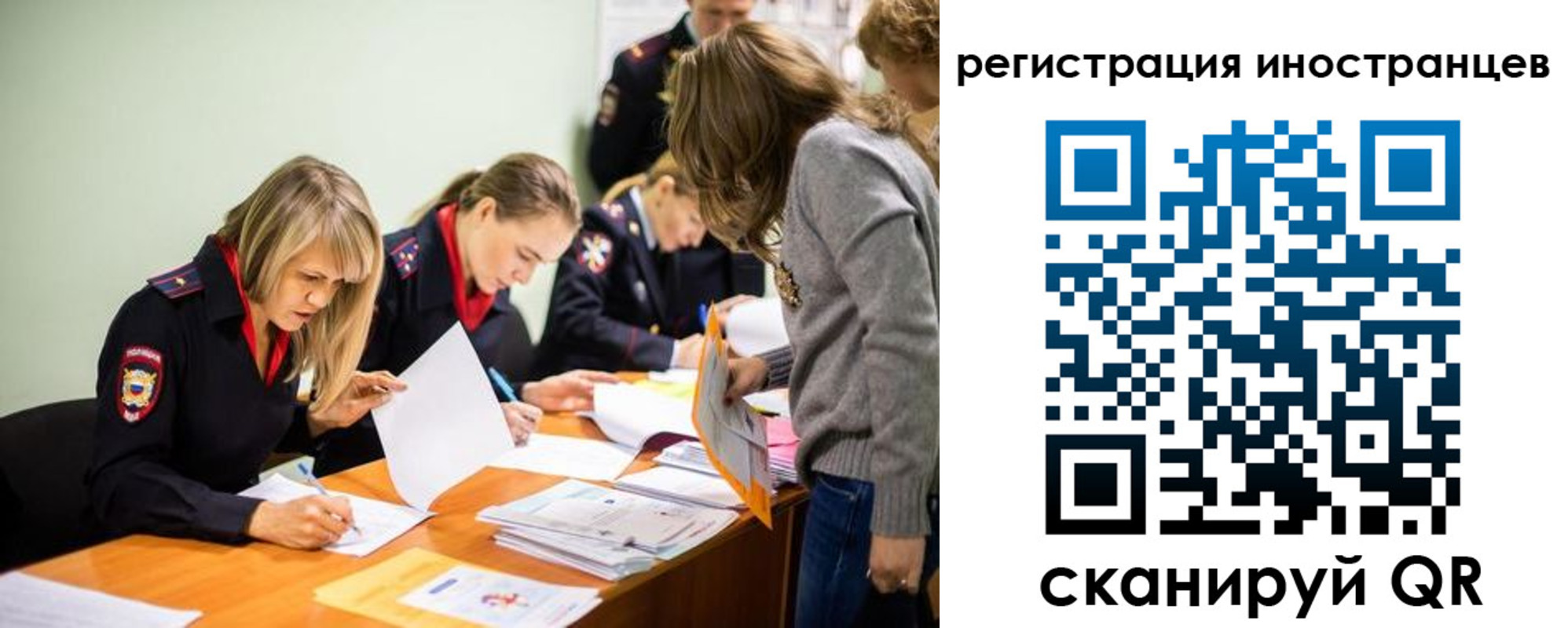 временная регистрация гарантия в Черемхово